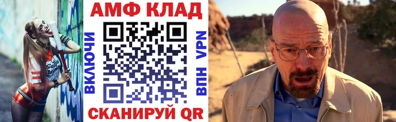ОМГ ОМГ ONION  Шлиссельбург  АМФ Premium 