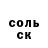 ЭКСТАЗИ Punisher Isaac Bahr