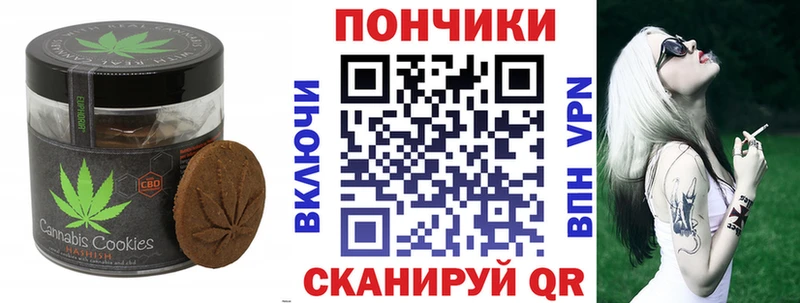 как найти закладки  Шлиссельбург  Canna-Cookies конопля 