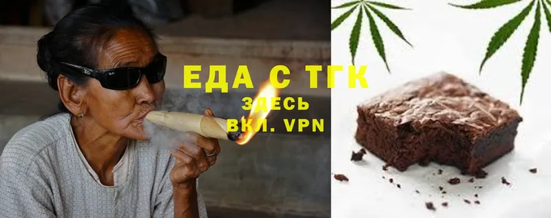 Еда ТГК конопля  гидра зеркало  Шлиссельбург 