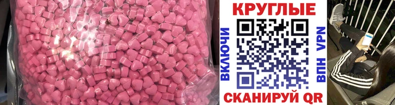 Экстази 250 мг  Шлиссельбург 
