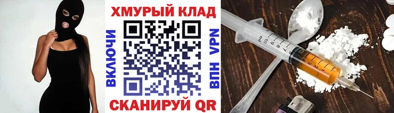 ОМГ ОМГ как войти  мориарти состав  ГЕРОИН хмурый  Шлиссельбург 