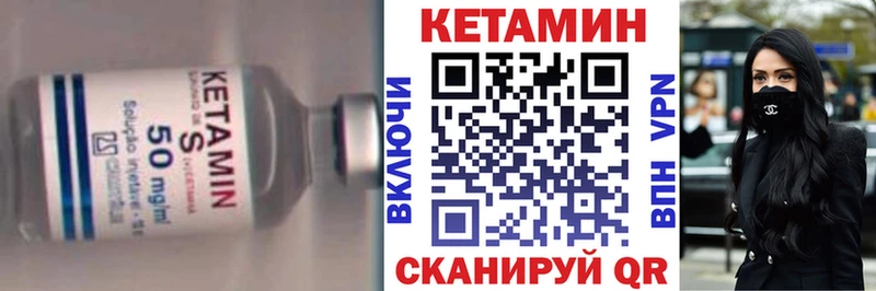 Кетамин ketamine  shop телеграм  Шлиссельбург  OMG ССЫЛКА 