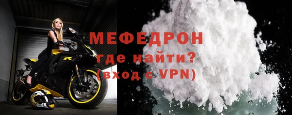 MDMA Тихорецк