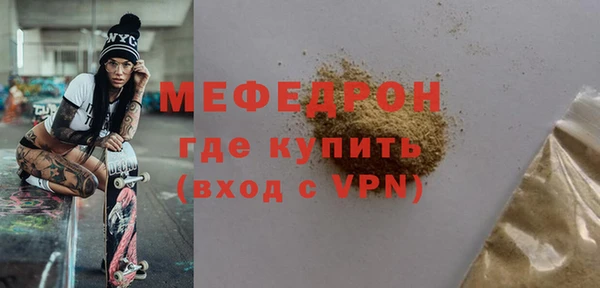 MDMA Тихорецк