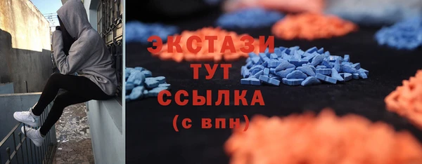 MDMA Тихорецк