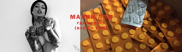 MDMA Тихорецк