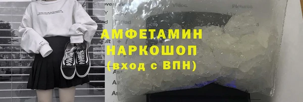 мефедрон мука Тихвин