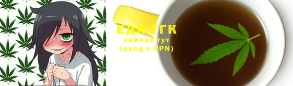 мефедрон мука Тихвин