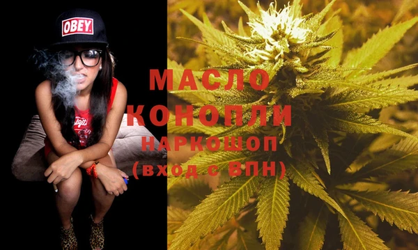MDMA Тихорецк