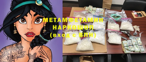 мефедрон мука Тихвин