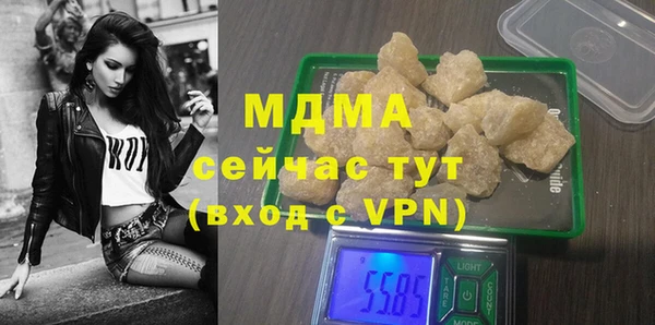 мефедрон мука Тихвин
