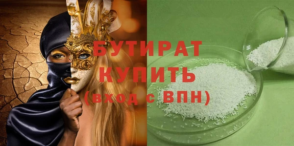а пвп мука Тобольск