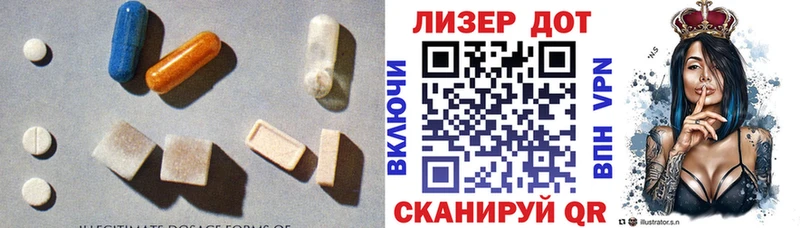 как найти   OMG ссылки  Лсд 25 экстази кислота  Шлиссельбург 