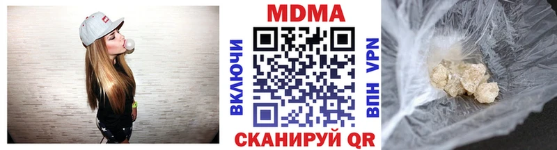 где купить наркотик  Шлиссельбург  МДМА crystal 