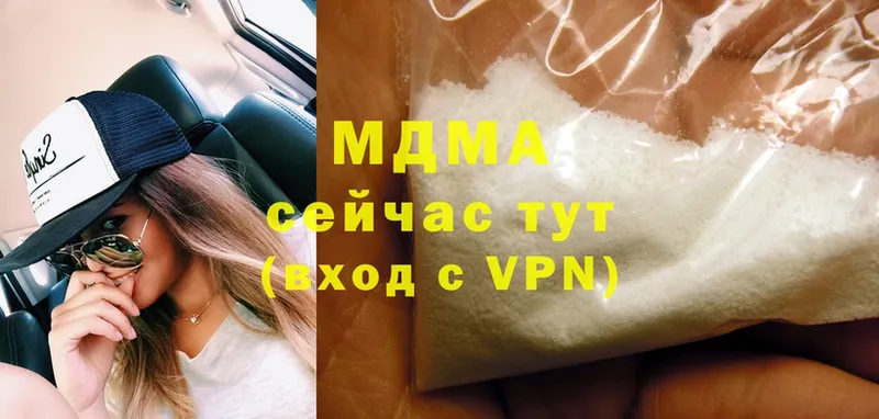 MDMA молли  Шлиссельбург 