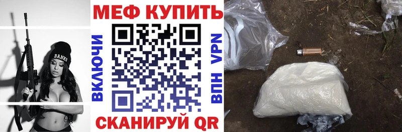 MEGA ссылки  купить закладку  Шлиссельбург  МЯУ-МЯУ мяу мяу 
