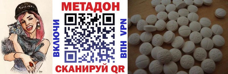 Метадон кристалл  мега маркетплейс  Шлиссельбург 