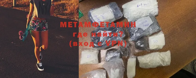 кракен вход  Шлиссельбург  Первитин Methamphetamine  купить наркоту 