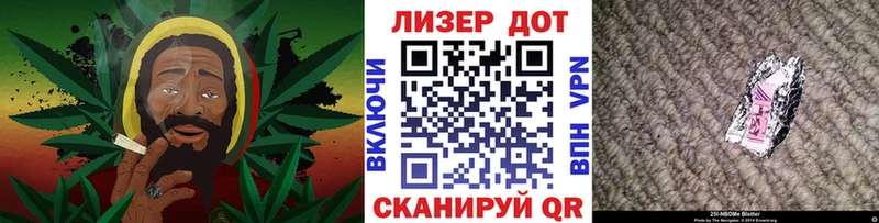 купить наркотики цена  Шлиссельбург  площадка как зайти  Марки NBOMe 1500мкг 