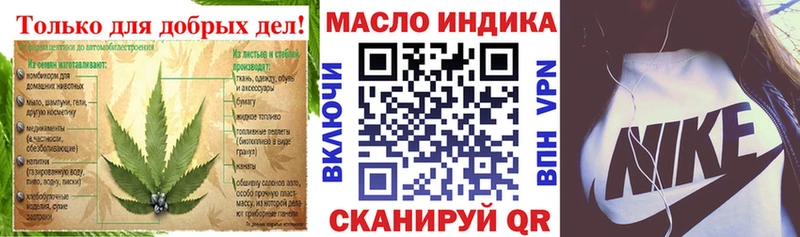 Дистиллят ТГК гашишное масло  Шлиссельбург 